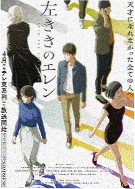 作品档案卡片：都市群像剧集封面示意