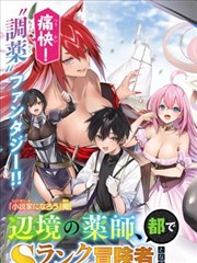 作品档案卡片：长篇漫画分镜封面示意