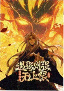 专题图鉴封面:名场面功能分类专题示意